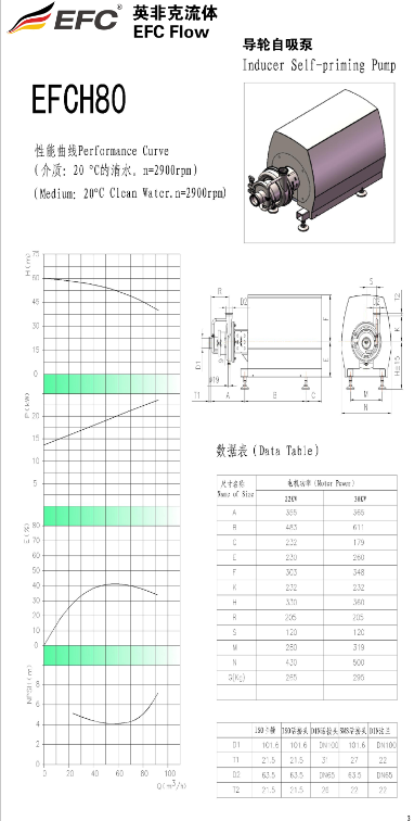 微信圖片_20240827133825.png